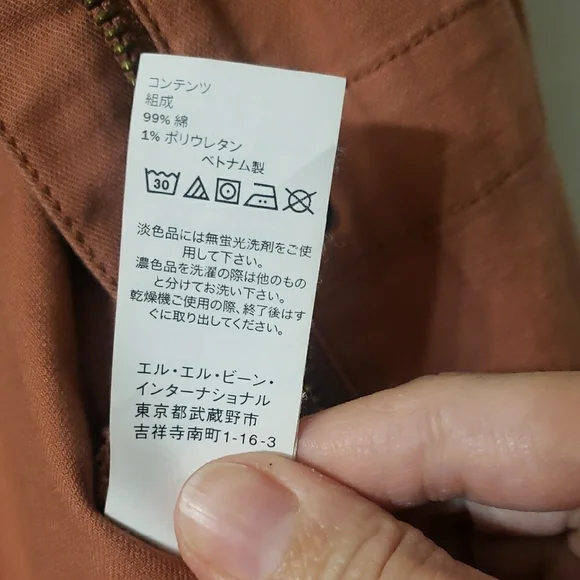 Rust Button-Up Jacket - Picture 8 of 12